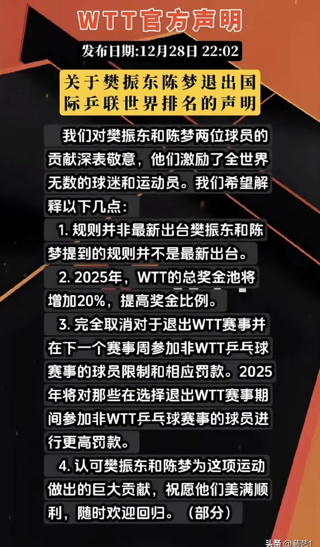 拼抢意识起落不定，球员自律不足