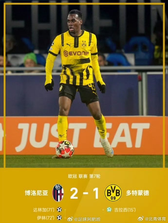 关于多特蒙德连胜势不可挡，向冠军发起冲击的信息