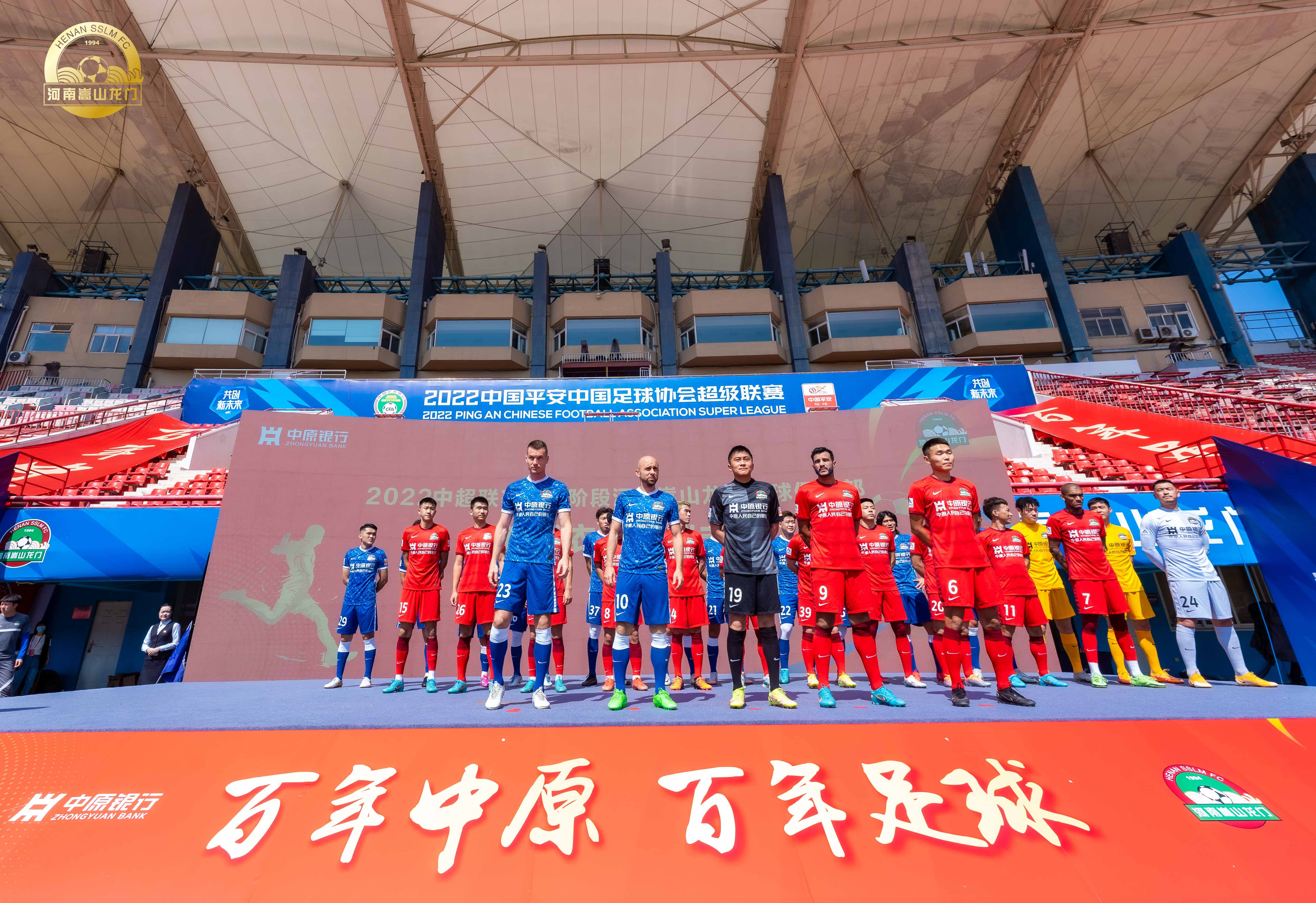 河南建业主场击败南昌八一队，取得三连胜的简单介绍