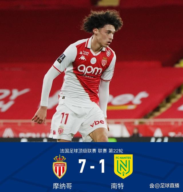 摩纳哥球员因个人原因离队，俱乐部表示理解