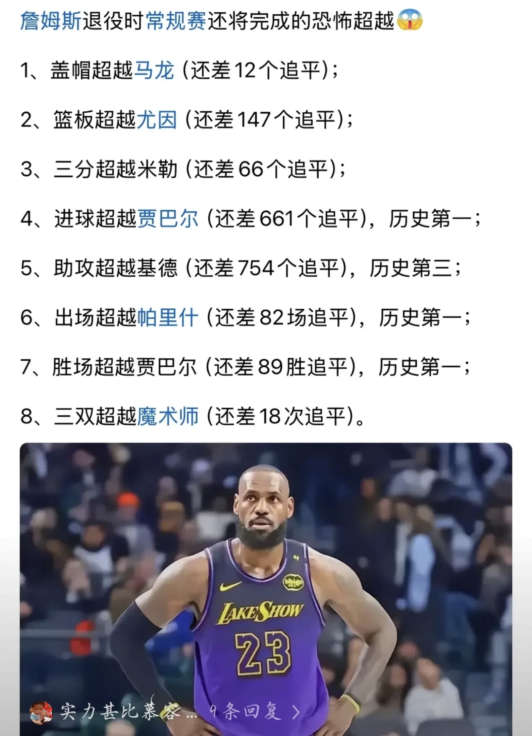 NBA主帅创历史纪录获得盛赞