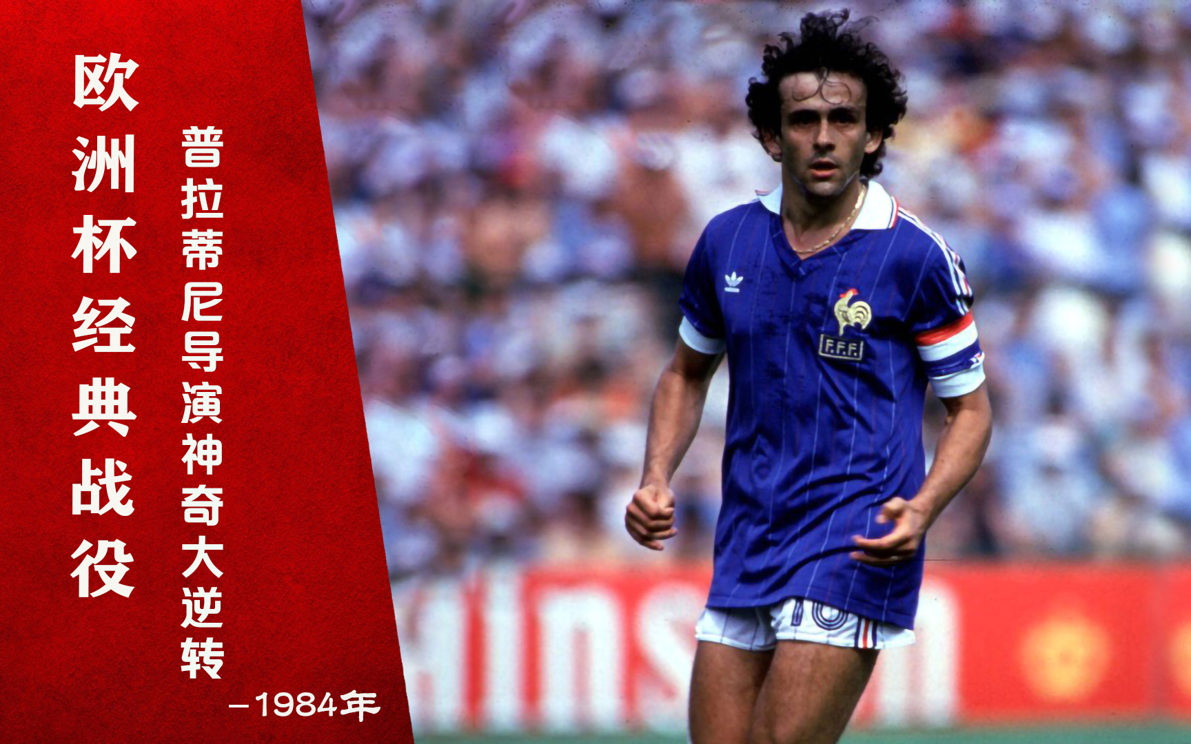 关于英格兰队突破困境，神奇逆转保留晋级希望的信息