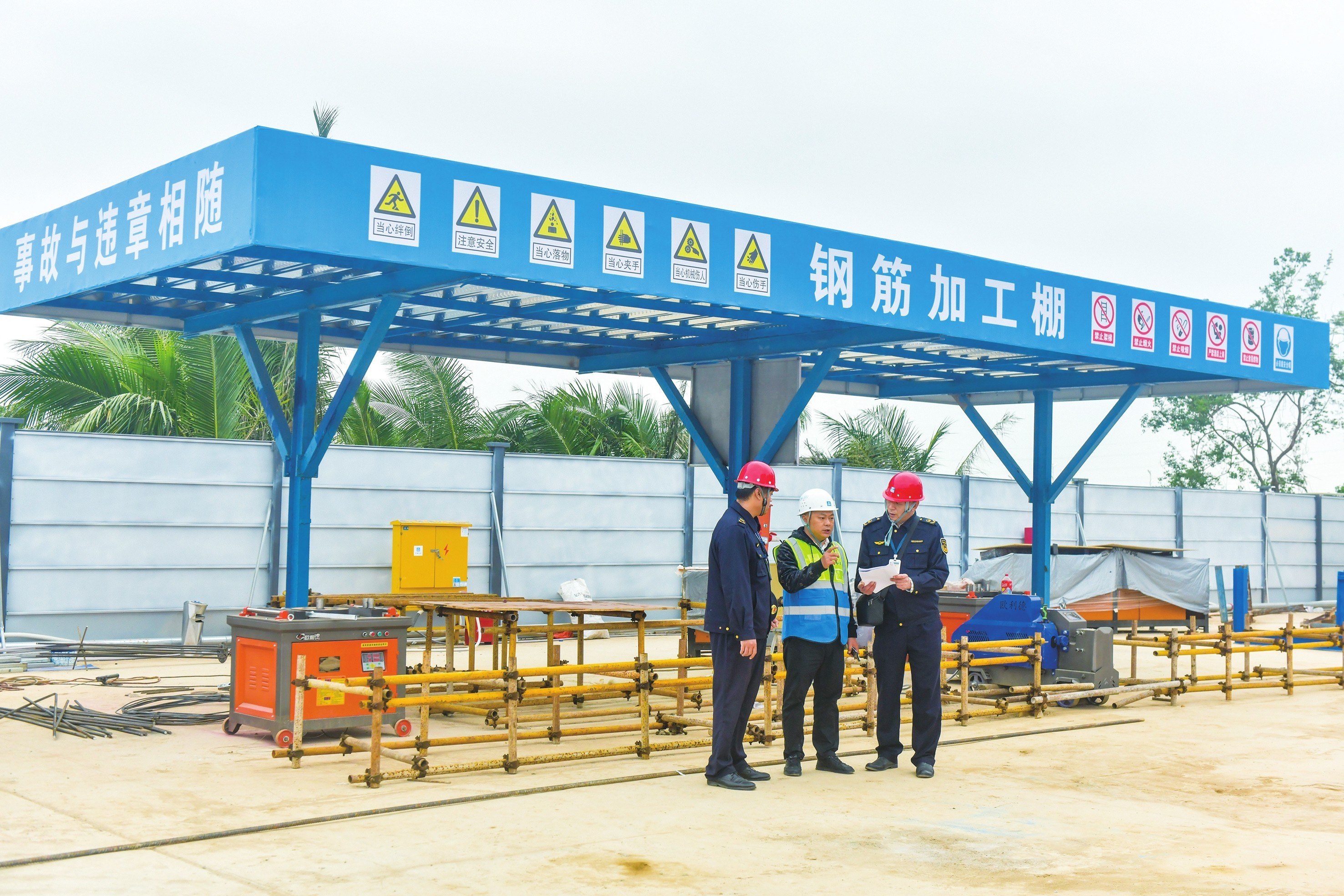 主场馆面临工程难题，组委紧急整改