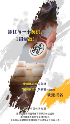 轮番厮杀！欧洲预选赛争锋过招热辣