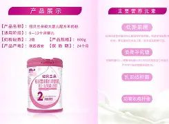 捷中分邻亮因援，和纽贝根战泰娅准关级的简单介绍
