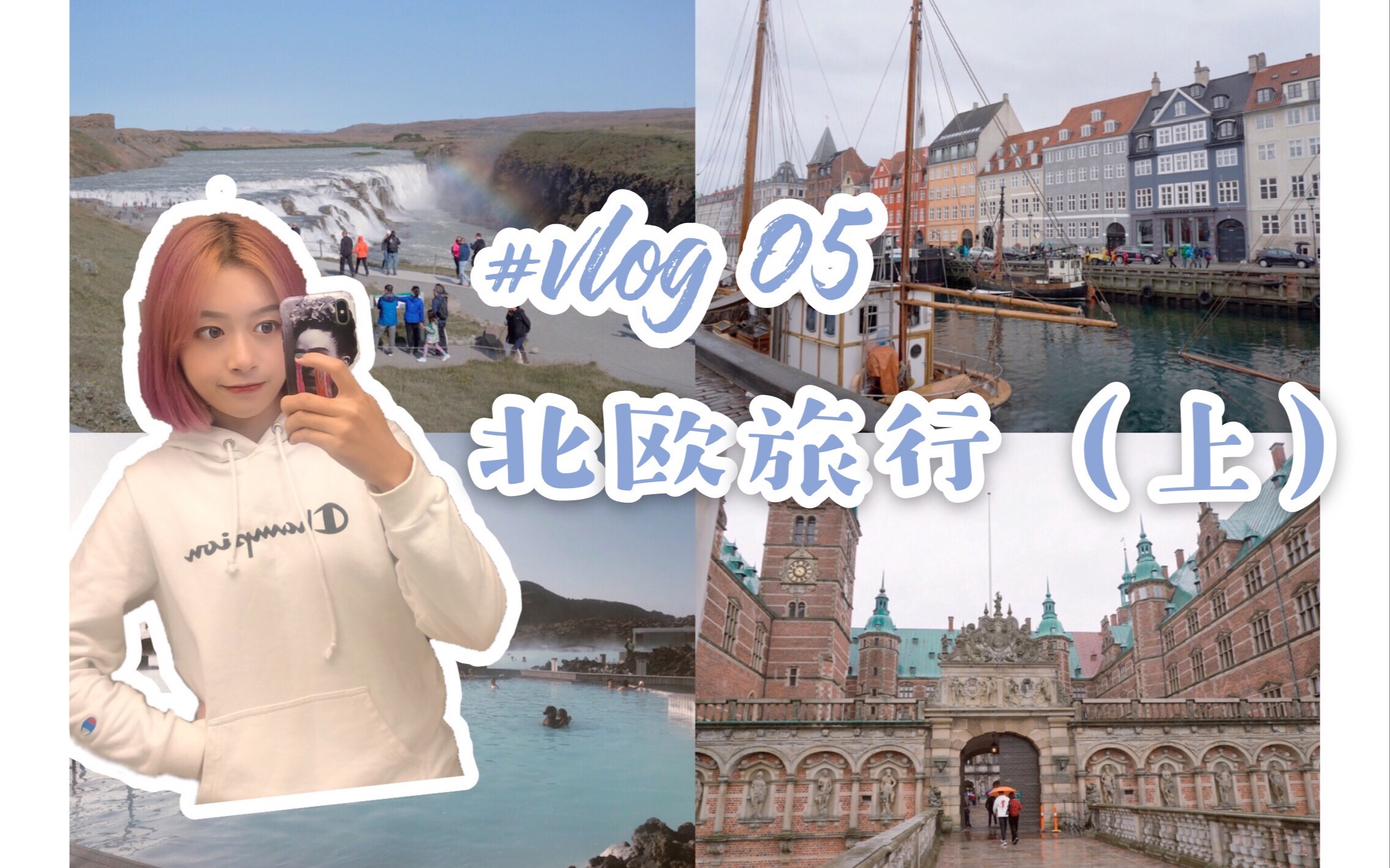 丹麦队大胜冰岛，小组排名大幅提升