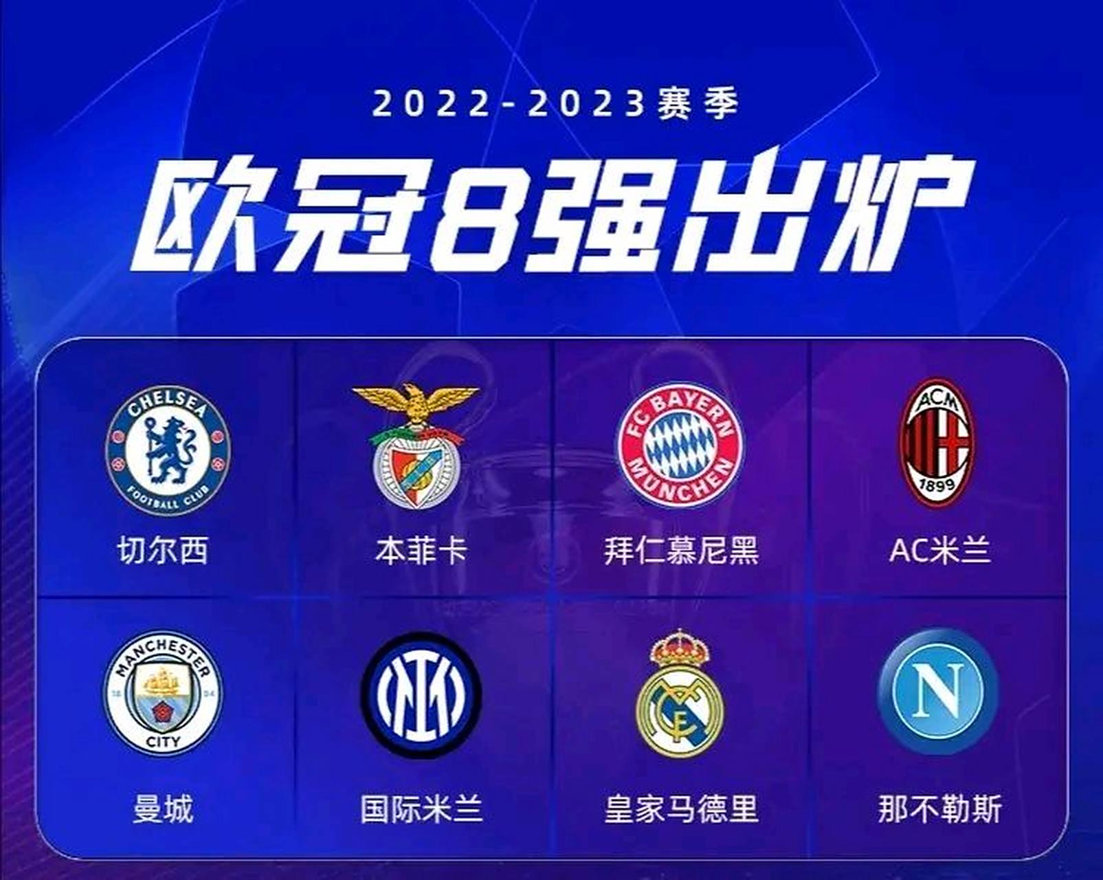 尤文图斯攻守兼备，欧冠对手措手不及