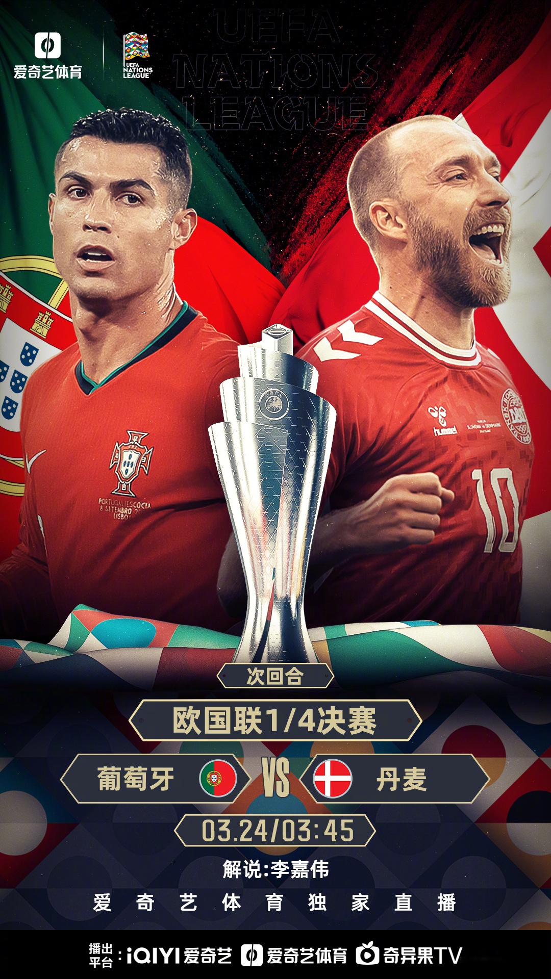 荷兰国家队一路高歌，欧预赛再胜对手的简单介绍