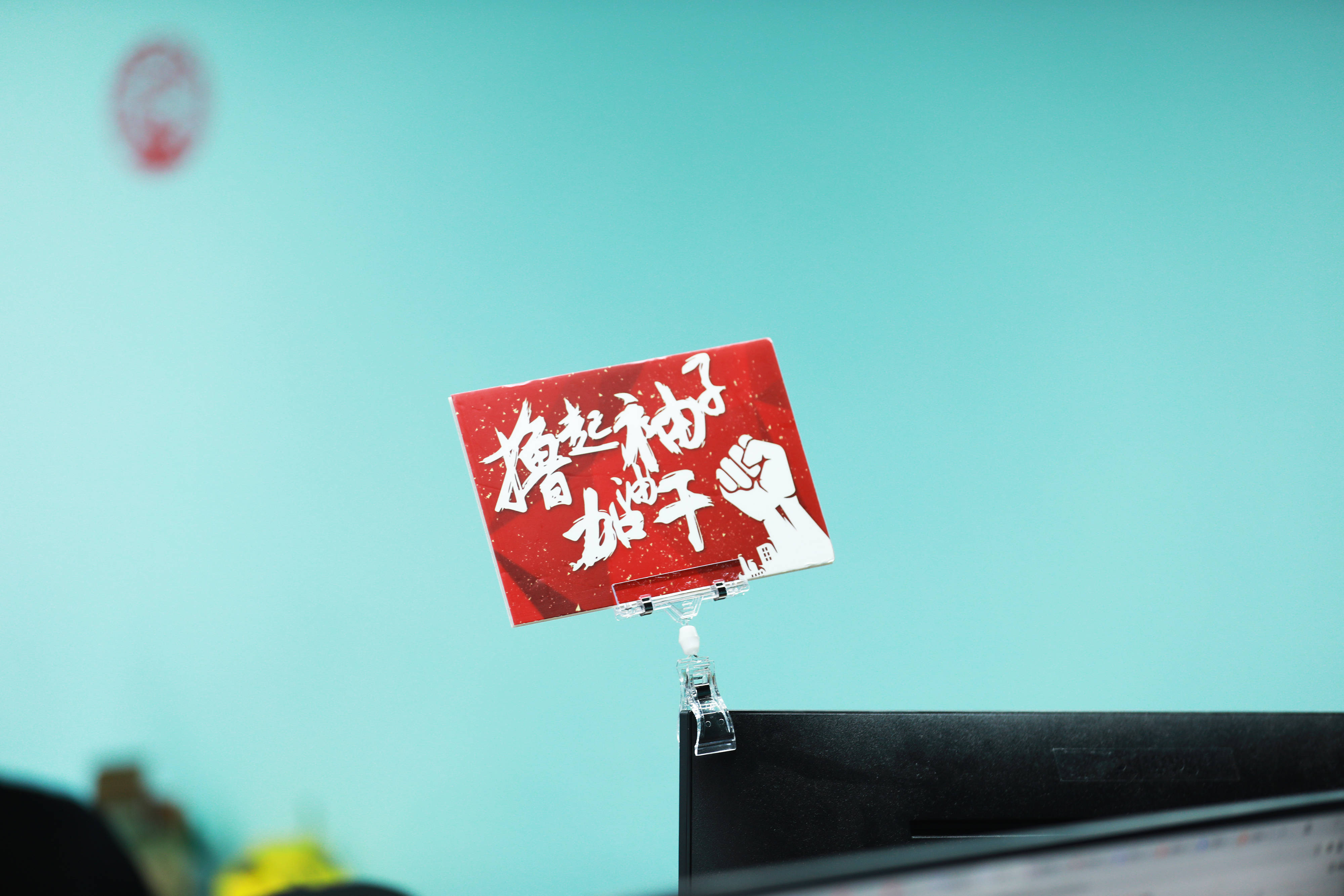 迎接新挑战，球队里的每个人都在奋战！的简单介绍