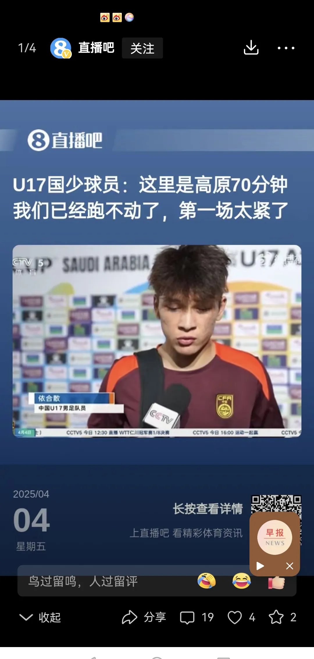 南京主场大捷，球员表现让人眼前一亮