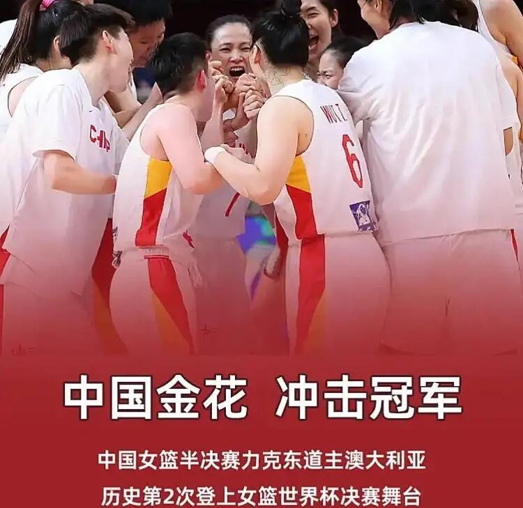 宁夏女篮实力全开，实现双杀对手的简单介绍