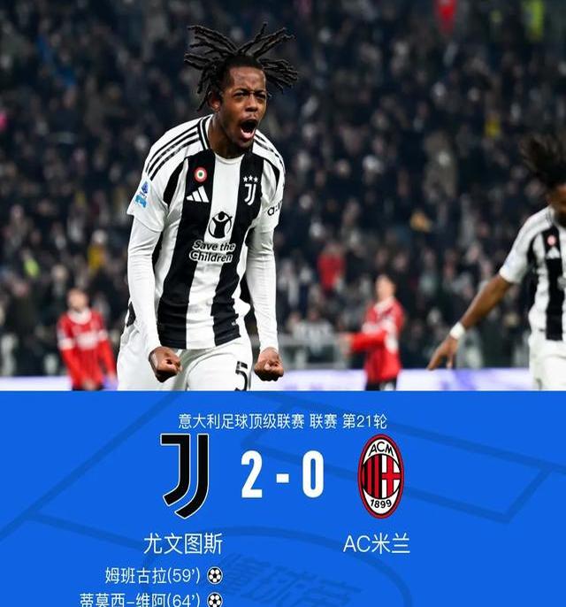 那不勒斯惨遭逆转，客场失利