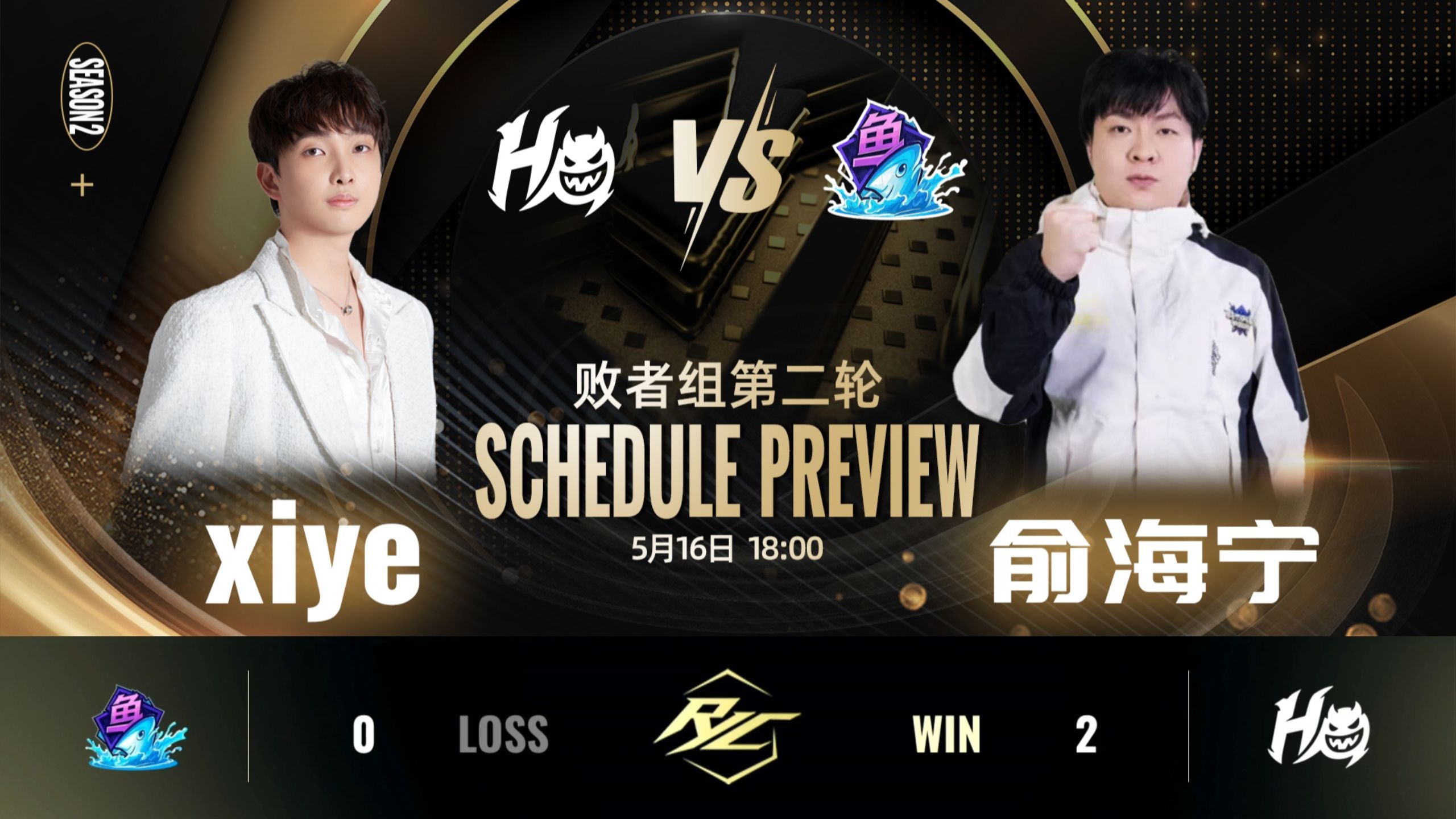 KT碾压G2，Bin单局斩获MVP焦点之战八强赛，点燃全场激情